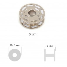 Шпули для шв.машин Aurora AU-1109 металлические, Bernina Artista (блистер 5шт)
