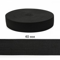 Резинка TBY вязаная Стандарт 40мм черный 3,9г в опт.упаковке 8рул*40м