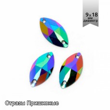 Стразы пришивные акриловые (Resin) Tesoro Crystal TS.ED7.2.04 цв.4 9х18 мм уп.10шт