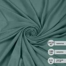 Ткань трикотаж вискоза 240 г/м² ш.180 см TBY.023709 цв.полынь рул.24-25кг (1кг-2,3м)
