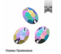 Стразы пришивные акриловые (Resin) Tesoro Crystal TS.ED5.2.07 цв.7 11х16 мм уп.10шт