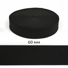 Резинка тканая шир.060мм цв.черный Ф-60мм уп.25м А