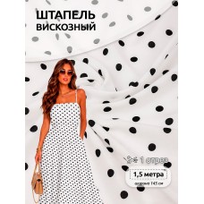 Ткань штапель цв.04 белый 90 г кв.м 1,5 м