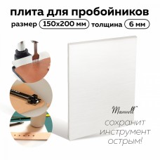 Плита для пробойников Maxwell толщина 06мм 150х200мм