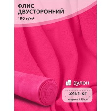 Ткань флис 2-х ст. 190 г/м² F338 неон розовый 25кг