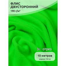 Ткань флис 2-х ст. 190 г/м² F333 неон зеленый 10м