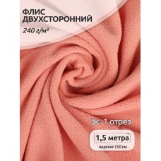 Ткань флис 2-х ст. TBY-0240-F154 240 г/м² 100% ПЭ шир.150см цв.F154 лососевый уп.1,5м