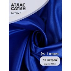 Ткань атлас-сатин  цв.09 синий 10 м