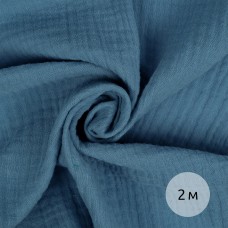 Ткань Муслин 125 г/м² 100% хлопок шир.130 см TBY.Mus.24723.55 цв.55 джинс уп.2м
