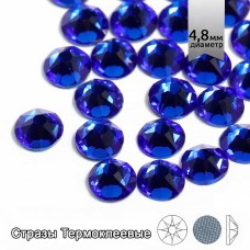Стразы термоклеевые Xirius 8+8 граней SS20 (4,6-4,8 мм) HF20-06 цв.Sapphire, уп.100шт