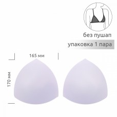 Чашечки корсетные TBY-07.01 с равномер. наполнением р.22 цв. белый уп.1 пара