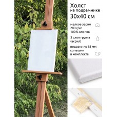 Холст на подрамнике Magic 4 Hobby 30х40 см, хлопок 100%, мелкое зерно, E5309