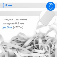 Резинка латексная 08мм, толщ.0,5мм TBY-48418 цв. белый уп.5кг
