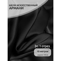 Ткань шелк искусственный цв.16 черный 90 г кв.м эластичный 10 м