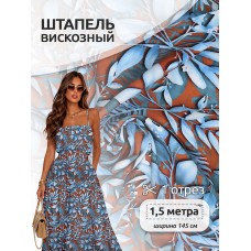 Ткань штапель цв.D12 оранжевый 105 г кв.м 1,5 м