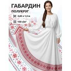 Ткань    цв. 