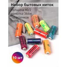 Набор бытовых ниток Dor Tak 40/2 366м 100% п/э, ассорти 6 (неон) уп.10шт