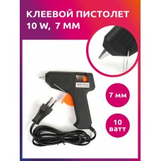 Клеевой пистолет TBY 10 W,  7 мм