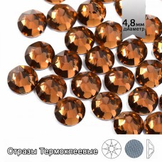 Стразы термоклеевые Xirius 8+8 граней SS20 (4,6-4,8 мм) HF20-04 цв.Smoked topaz, уп.100шт