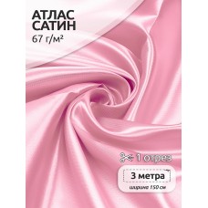 Ткань атлас-сатин  цв.38 светло-розовый 3 м