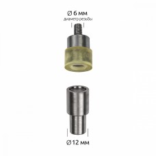 Насадка для установки хольнитенов двухсторонних TBY.5212 N123 12х12 (для пресса TEP-2)