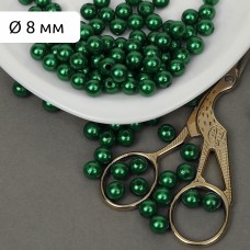 Бусины MAGIC 4 HOBBY круглые перламутр 8мм цв.035 изумруд уп.50г (213шт)