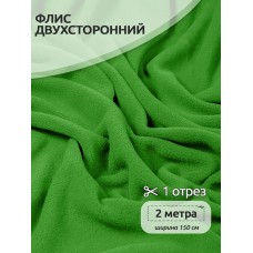Ткань флис 2-х ст. 190 г/м² F238 салатовый 2м