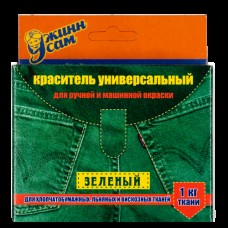 Краситель для ткани Джинн Сам цв. зеленый уп. 20г упак (1 шт)