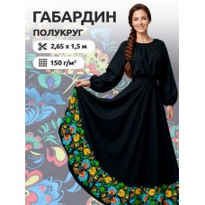 Ткань    цв. 
