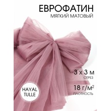 Еврофатин мягкий матовый Hayal Tulle HT.S шир.300см, 100% полиэстер цв. 9 уп.3м - пудро-розовый