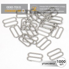 Пряжка регулятор для купальника металл TBY-819A.SW 19мм цв.никель, уп.1000шт