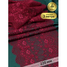 Кружево-стрейч KRUZHEVO TBY 8013 шир.220мм цв.076 сливовое вино уп.3 м