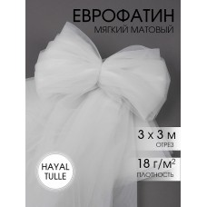Еврофатин мягкий матовый Hayal Tulle HT.S шир.300см, 100% полиэстер цв. 1 уп.3м - белый