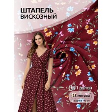 Ткань штапель цв.D3-1 бордовый 105 г кв.м 25 м