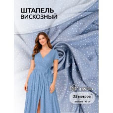 Ткань штапель цв.D1-1 голубой 105 г кв.м 25 м