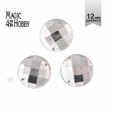 Стразы пришивные акриловые MAGIC 4 HOBBY MG.E.02 12 мм круг цв.01 прозрачный уп.100 шт