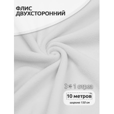 Ткань флис 2-х ст. 240 г/м² F101 белый 10м