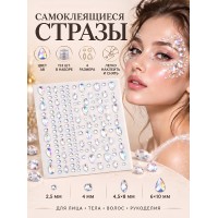 Стразы самоклеящиеся для лица MAGIC 4 HOBBY TBY.MIX10, цв.АВ уп.153шт