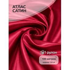 Ткань атлас-сатин  цв.43 бордовый 100 м