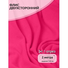 Ткань флис 2-х ст. 190 г/м² F338 неон розовый 2м