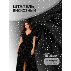 Ткань штапель цв.D1-3 черный 105 г кв.м 25 м