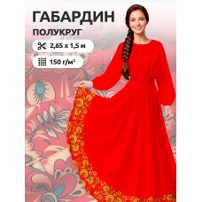 Ткань    цв. 
