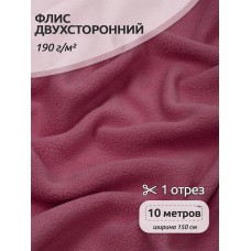 Ткань флис 2-х ст. 190 г/м² S070 пудро-розовый 10м