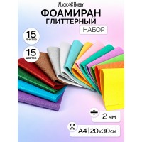 Набор глиттерного фоамирана Magic 4 Hobby 2 мм ассорти N6 20х30 см уп.15шт