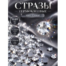 Стразы термоклеевые TBY.440.S (2,7-2,9 мм) цв.Crystal уп.1440шт