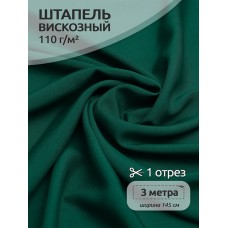 Ткань штапель цв.26 темно-зеленый 110 г кв.м 3 м