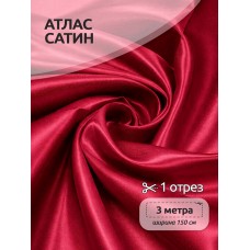 Ткань атлас-сатин  цв.43 бордовый 3 м