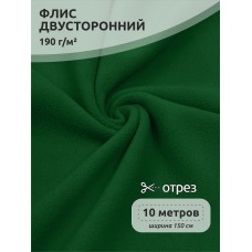 Ткань флис 2-х ст. TBY-0059-F258 190 г/м² 100% ПЭ шир.150см  цв.F258 зеленый уп.10м