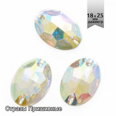 Стразы пришивные акриловые (Resin) Tesoro Crystal TS.ED5.3.10 цв.AB Crystal 18х25 мм уп.5 шт