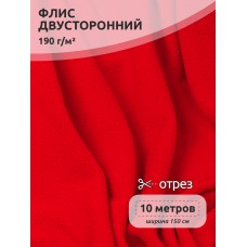 Ткань флис 2-х ст. 190 г/м² S171 красный 10м